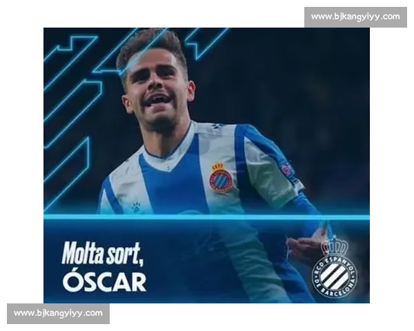 西班牙人铁卫合同到期离队 31 岁奥利万开启职业生涯新篇章 西班牙人铁卫合同到期离队 31 岁奥利万开启职业生涯新篇章