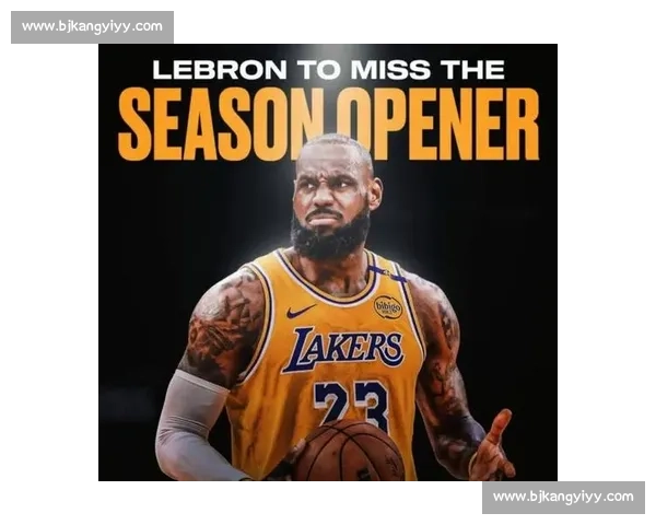 詹姆斯的 “逆伤病” 密码：科学保养与身体管理的巅峰实践