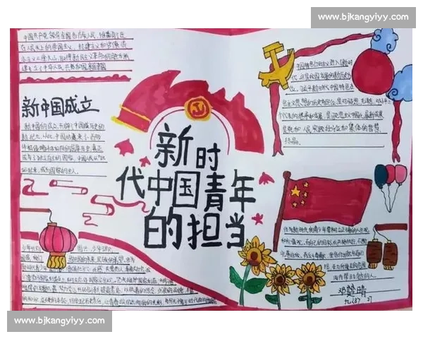 以刘文杰为核心探寻新时代青年奋斗精神与社会责任担当