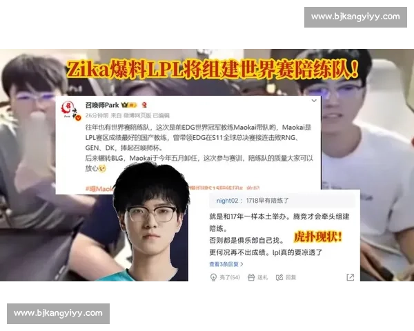 【爆了】LPL春季赛首日冷门迭出，老牌战队状态堪忧！