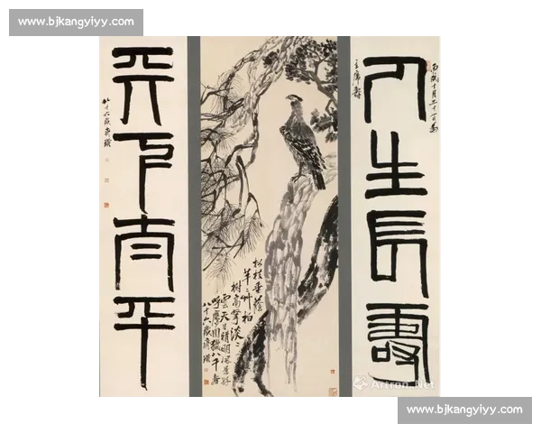 宋再临艺术人生的多维解读与当代文化审美价值探究