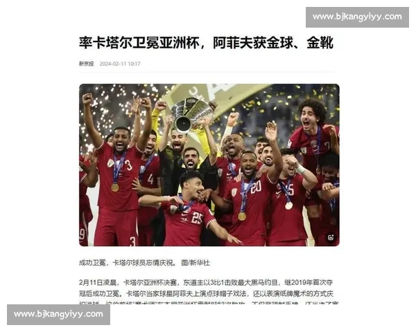 神秘黑马崛起，2026世界杯淘汰赛格局或将颠覆！