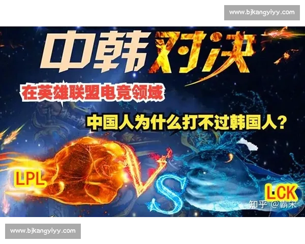 十年磨一剑！ LCK王朝能否再续，世界冠军数据揭秘