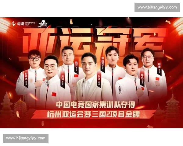 电竞成为亚运正式项目，这标志着什么