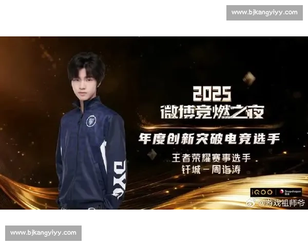 别只看排名！这份电竞明星榜，藏着你不知道的励志故事！