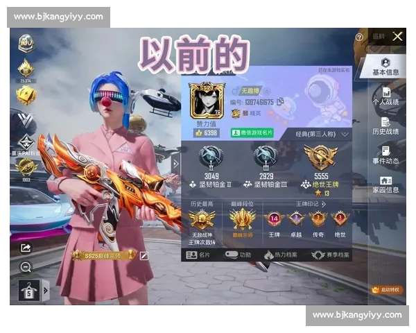 和平精英主播的梦想与现实，一场关于勇气的对决！