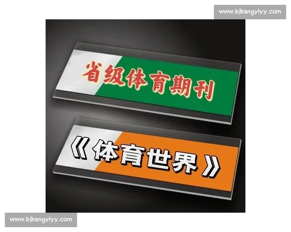 年度必看！体育迷们不容错过的纪录片宝藏！