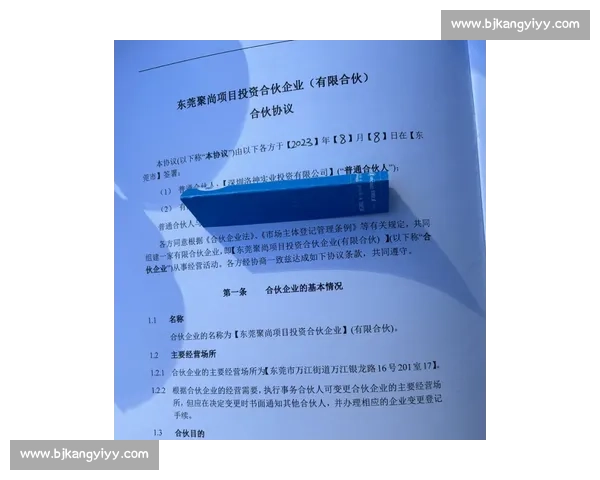 教练组的秘密武器!一份巧妙的合同操作点燃希望 教练组的秘密武器!一份巧妙的合同操作点燃希望