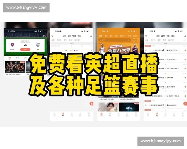 直播间人气破纪录，网友：看解说比看比赛还精彩！