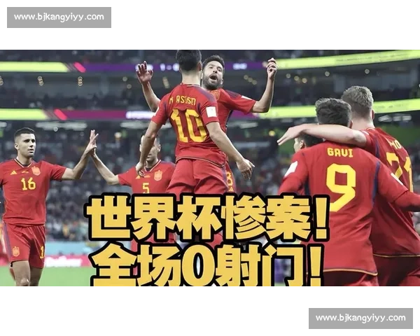 西班牙斗牛士，年轻的他们能否在2026世界杯掀起新的王朝