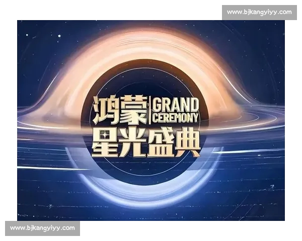 跨界联手！当明星遇上电竞主持人，这化学反应绝了！